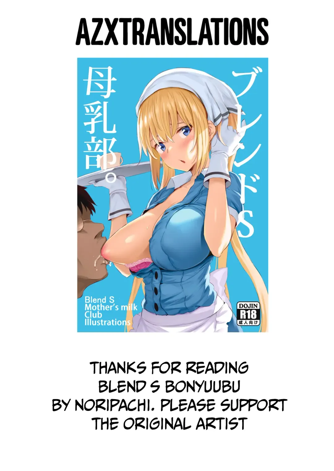 [Noripachi] Blend S Bonyuubu (decensored) Fhentai - Page 19