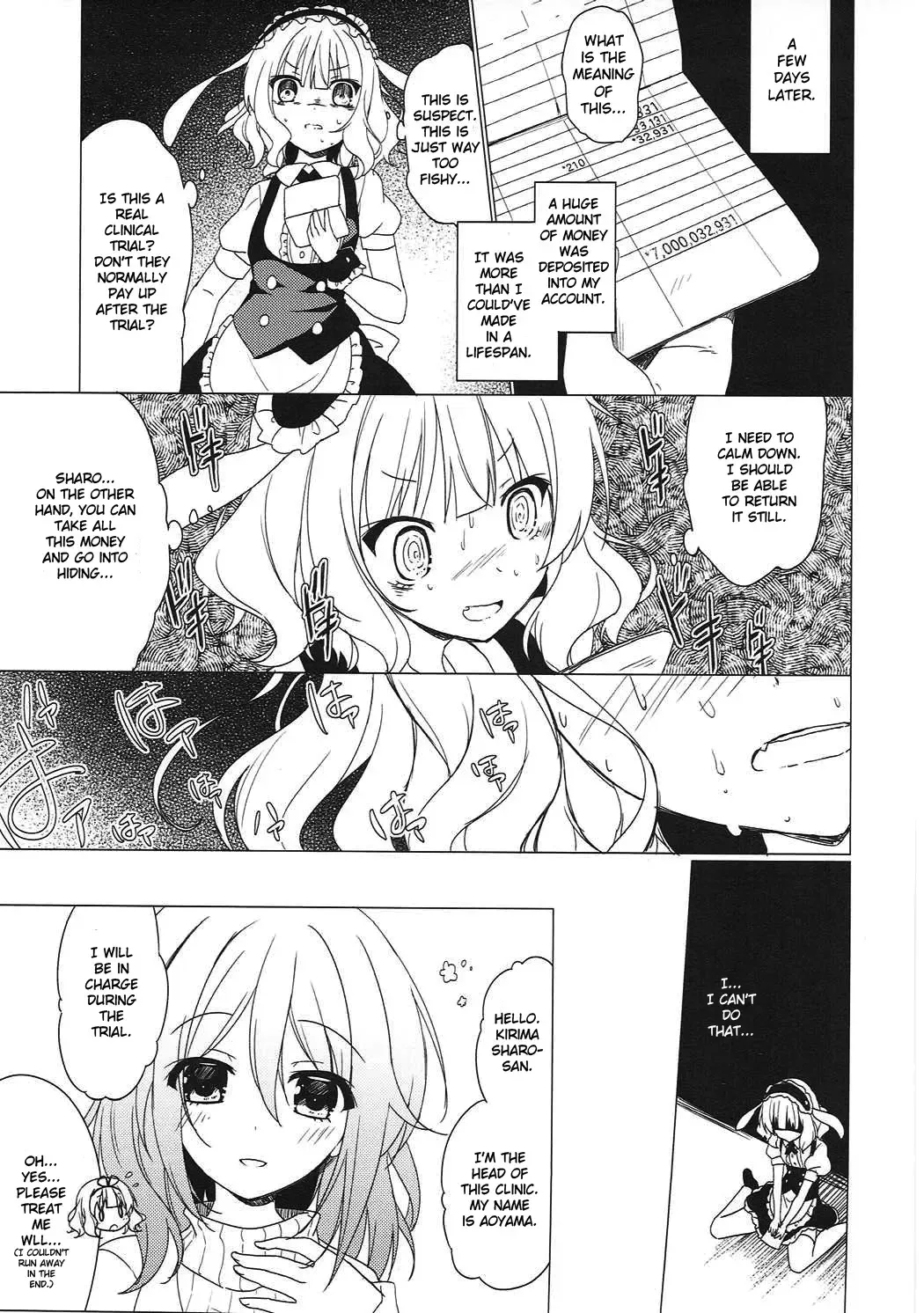 [Nakada Rumi] Heaven Lepus3 Side:Syaro Fhentai - Page 16