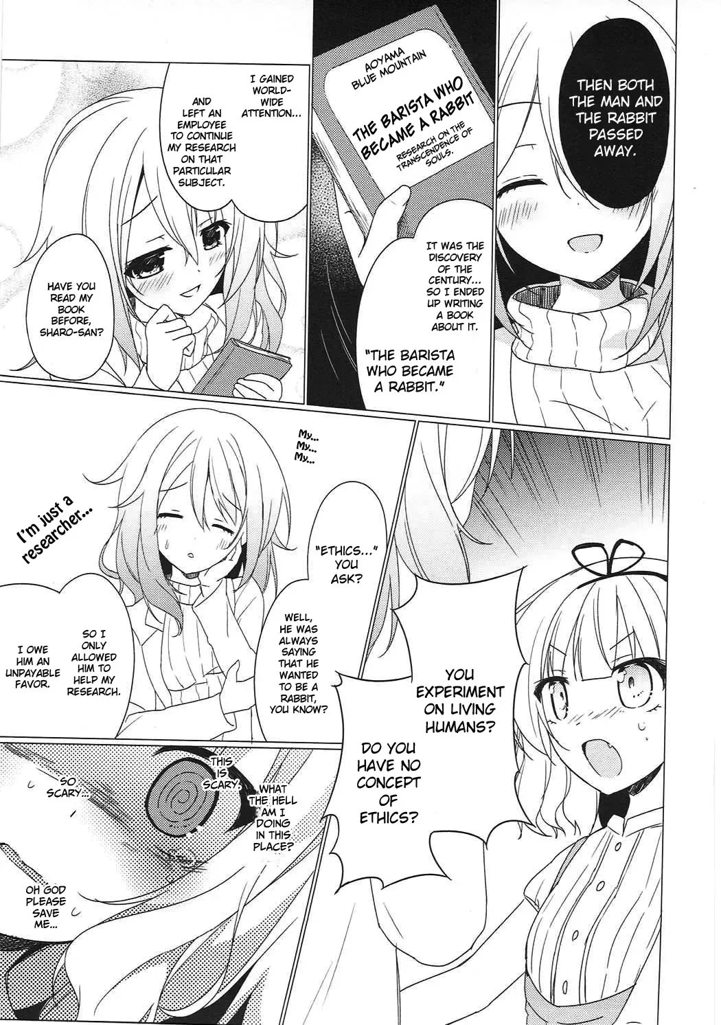 [Nakada Rumi] Heaven Lepus3 Side:Syaro Fhentai - Page 18