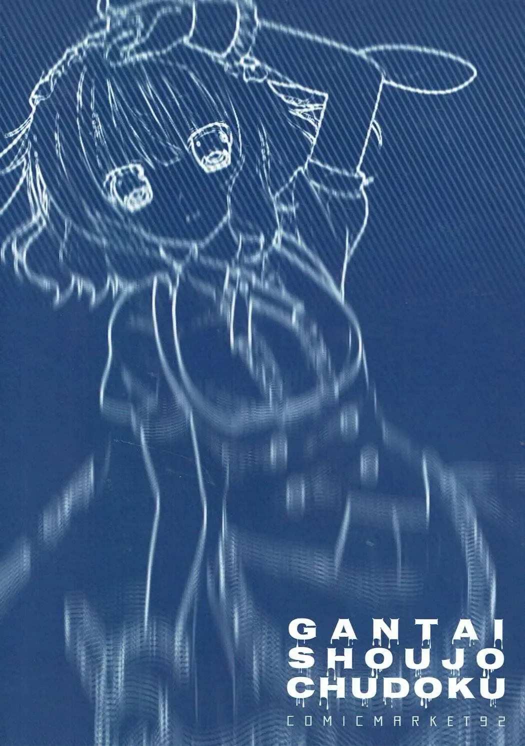 [Nakada Rumi] Heaven Lepus3 Side:Syaro Fhentai - Page 30