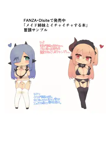 [Arie Suzu] とりかわ小屋小ネタ本 Fhentai - Page 16