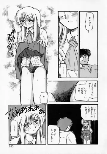 [Akiba Nagi] Houkago Fhentai.net - Page 147