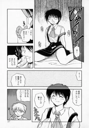 [Akiba Nagi] Houkago Fhentai.net - Page 41