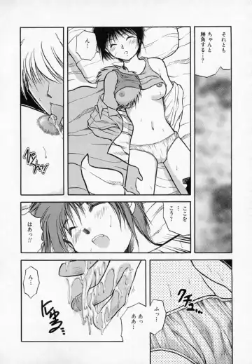 [Akiba Nagi] Houkago Fhentai.net - Page 42