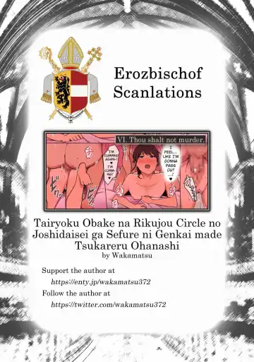 [Wakamatsu] Tairyoku Obake na Rikujou Circle no Joshidaisei ga Sefure ni Genkai made Tsukareru Ohanashi Fhentai - Page 9