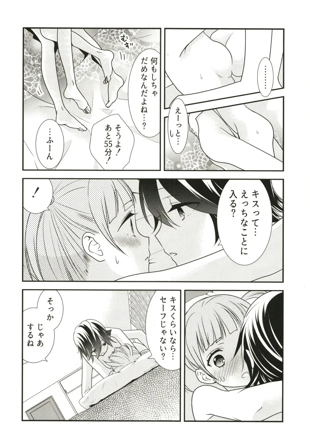[Ooshima Tomo - Ooshima Towa] Anata to Futari de Shitai Koto. Fhentai - Page 20