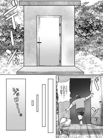 Toilet Shinnyuu Shota Kari Hentai Chijo Oba-san Fhentai - Page 6