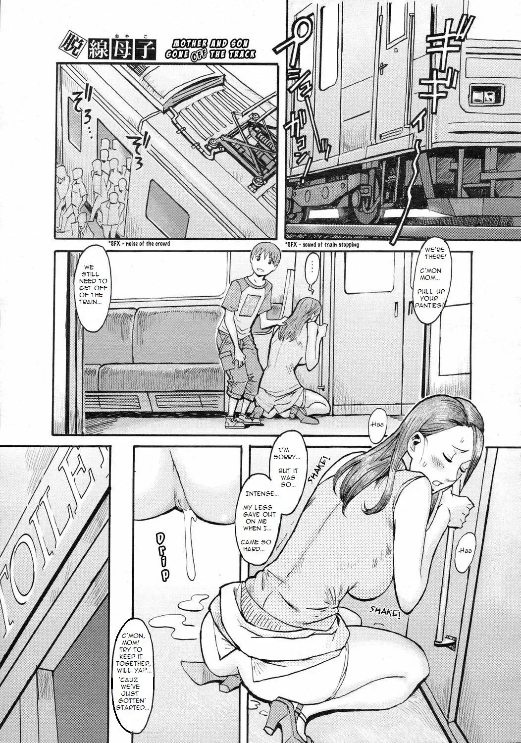 [Kuroiwa Menou] Mother And Son Gone Off The Track Fhentai - Page 38