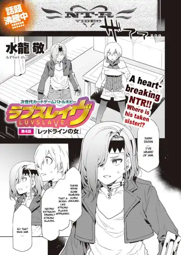 [Mizuryu Kei] Luvslave Ch. 4 - Fhentai.net