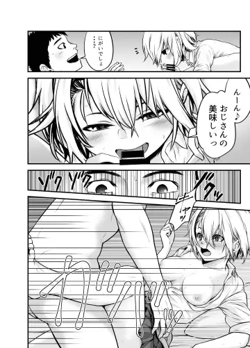 [Kuroadam] Yankee Musume to Tomodachi Ijou no Koto shite mita Fhentai - Page 27