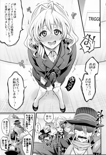 [Aimaitei Umami - Tokimachi Eisei] Watashi no Ochinchin ga Amaeta Gatterun desu! Fhentai - Page 3