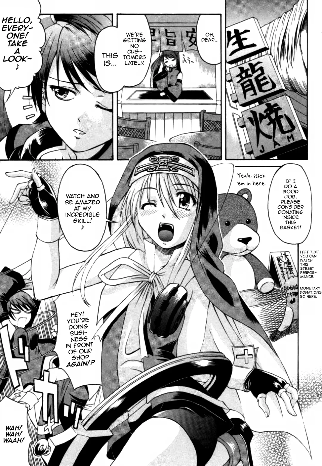 [Martan] XX-Mission Fhentai - Page 4