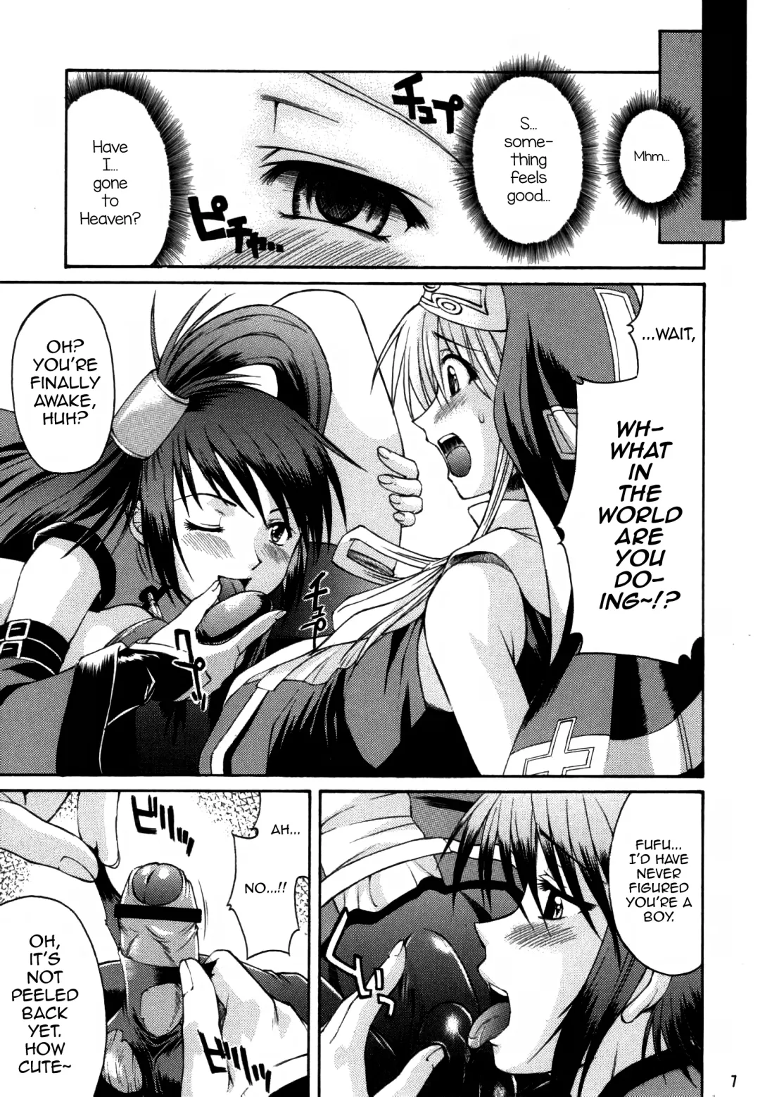 [Martan] XX-Mission Fhentai - Page 6