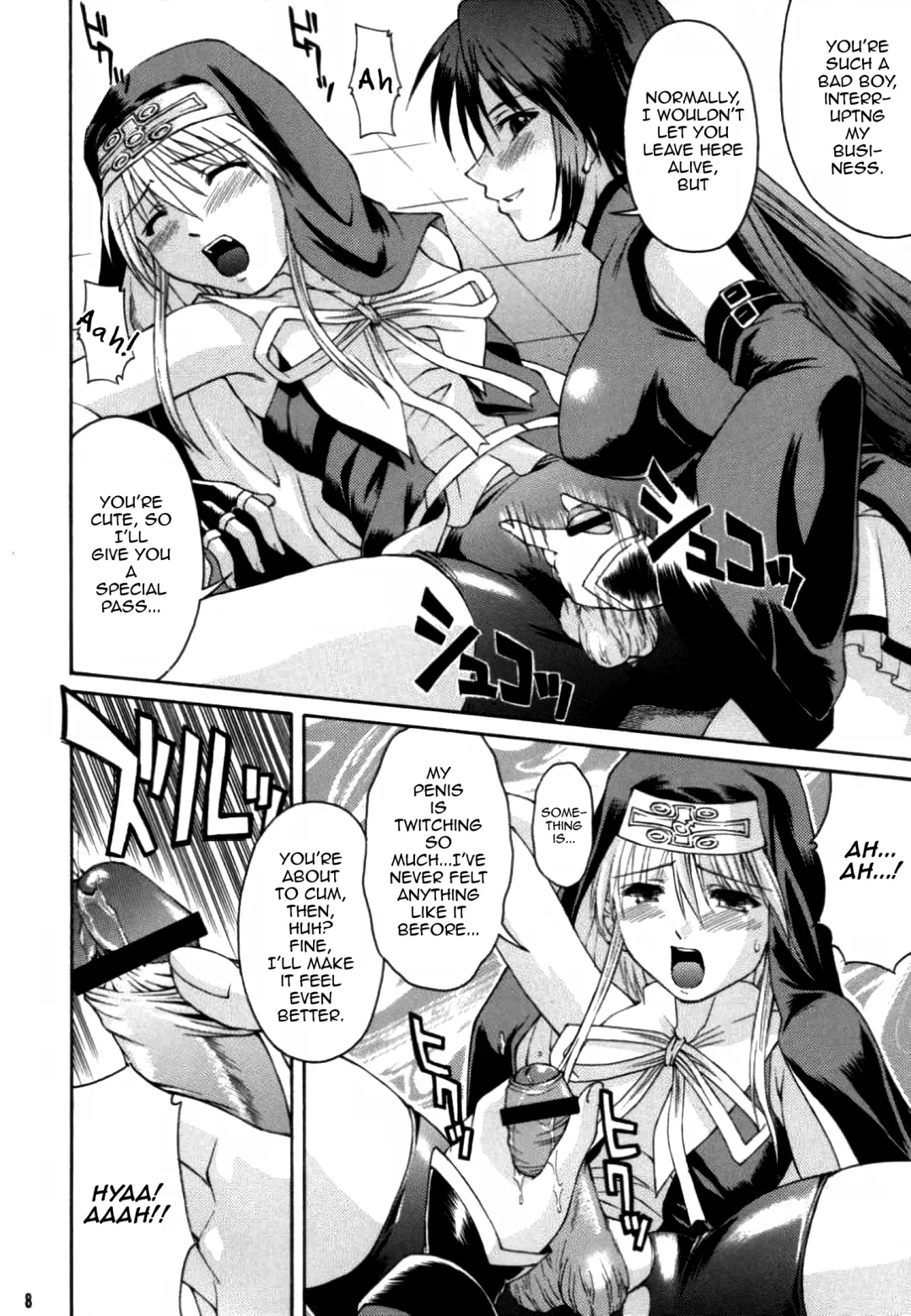 [Martan] XX-Mission Fhentai - Page 7