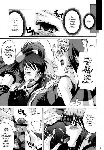 [Martan] XX-Mission Fhentai - Page 6