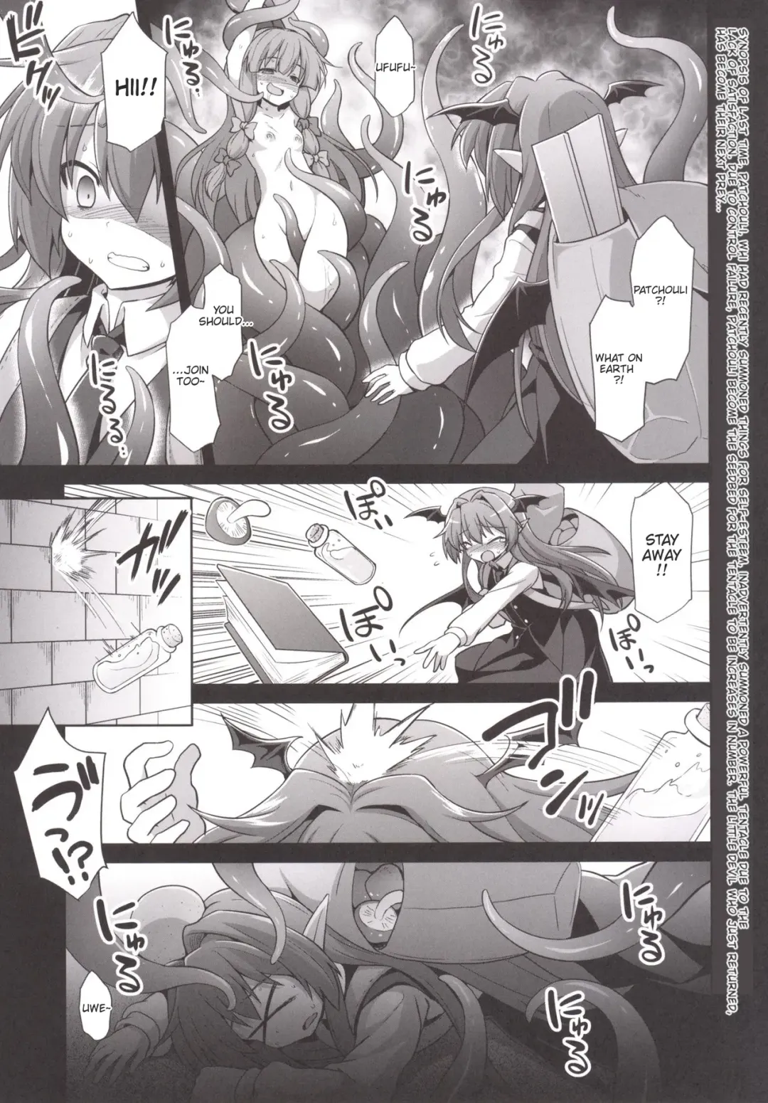 [Kokutou Nikke] Koakuma Ishu Botai Soukan Fhentai - Page 2