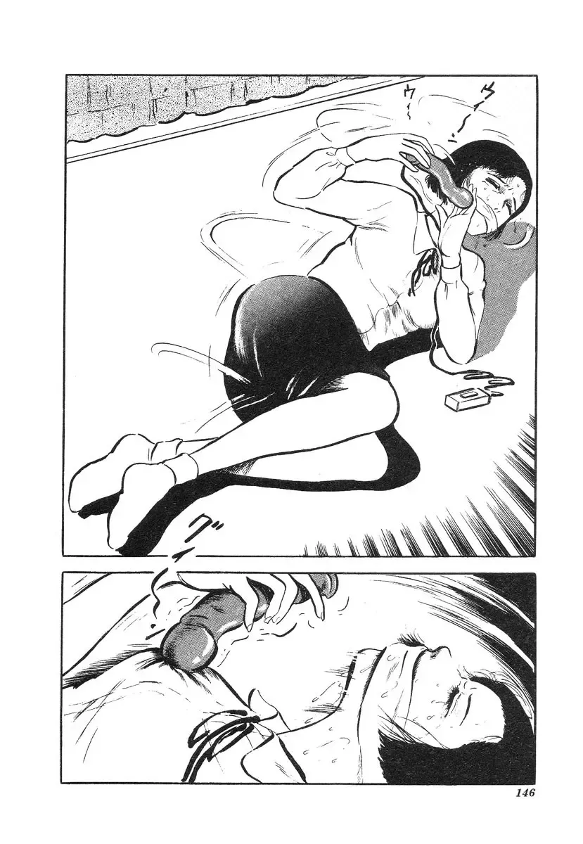 [Hayami Jun] Kore ga Geijutsu da | This Is Art Fhentai.net - Page 147