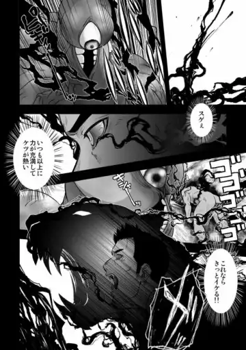 [Kenta] Tatakae!+++ (Plus-san)!! 3 Fhentai - Page 20