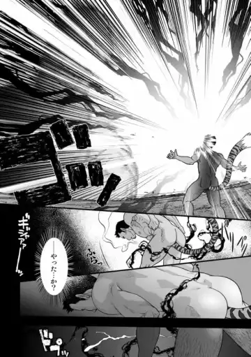 [Kenta] Tatakae!+++ (Plus-san)!! 3 Fhentai - Page 24