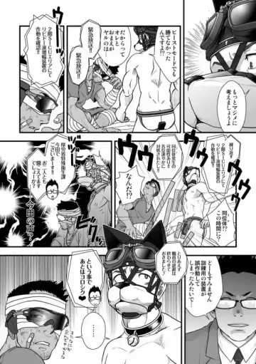[Kenta] Tatakae!+++ (Plus-san)!! 3 Fhentai - Page 37