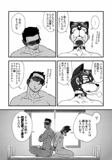 [Kenta] Tatakae!+++ (Plus-san)!! 3 Fhentai - Page 48