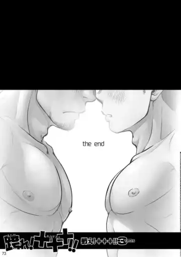 [Kenta] Tatakae!+++ (Plus-san)!! 3 Fhentai - Page 75