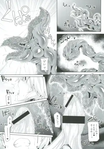 [Koppamu] Zetsurin Hishou Spermax ~Futanari wo jou-sama no haiboku mousou Ona nikki~ Fhentai - Page 16