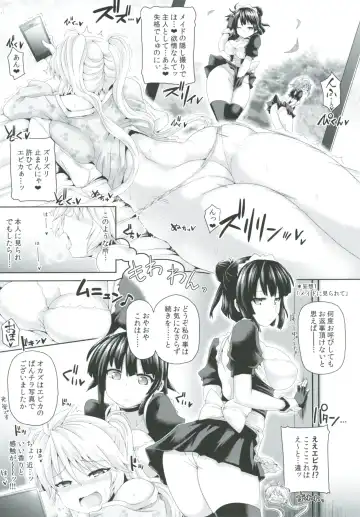 [Koppamu] Zetsurin Hishou Spermax ~Futanari wo jou-sama no haiboku mousou Ona nikki~ Fhentai - Page 8