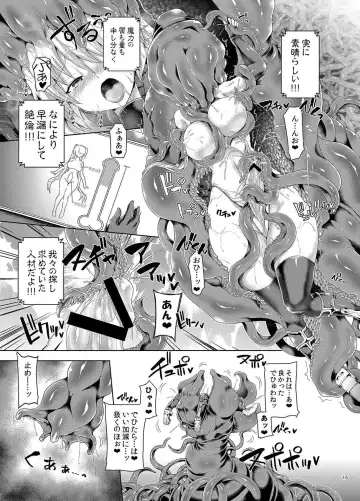 [Koppamu] Zetsurin Hishou Spermax Niku Goku Shokubutsu no Wana Fhentai - Page 14