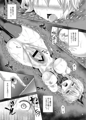 [Koppamu] Zetsurin Hishou Spermax Niku Goku Shokubutsu no Wana Fhentai - Page 18