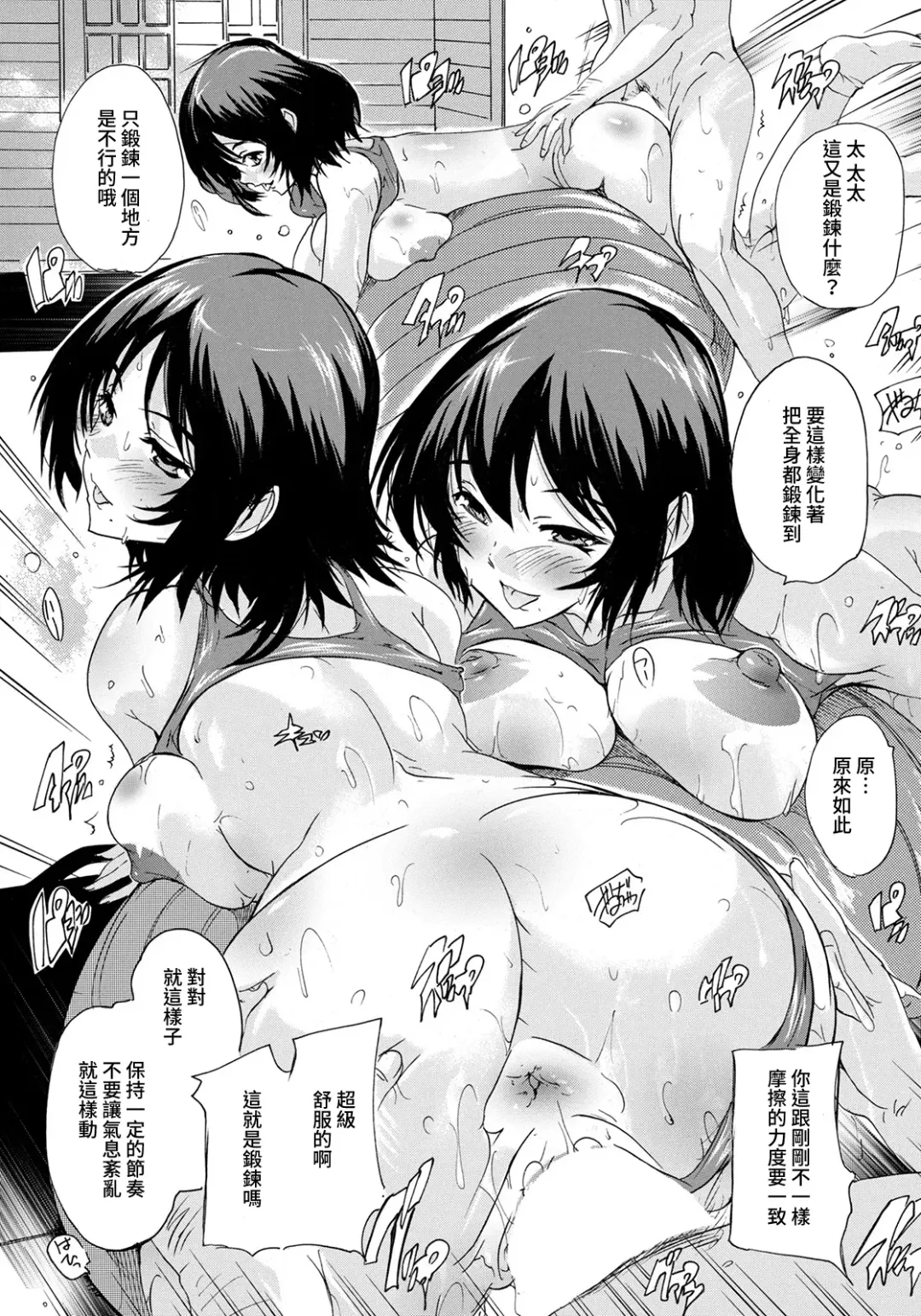 [Natsuka Q-ya] Hitozuma Outlet Fhentai - Page 17