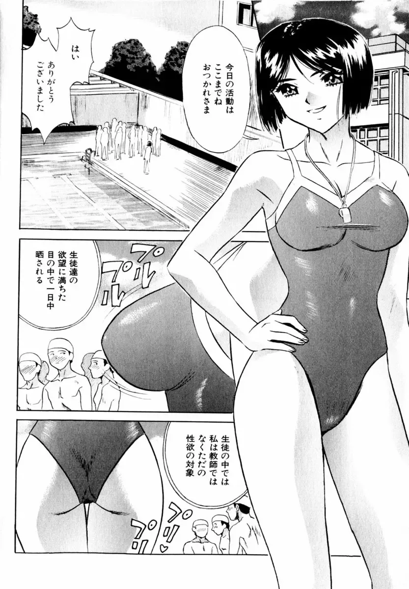 COMIC Himedorobow 2004-03 Fhentai.net - Page 124