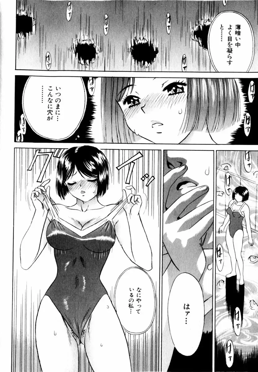 COMIC Himedorobow 2004-03 Fhentai.net - Page 130