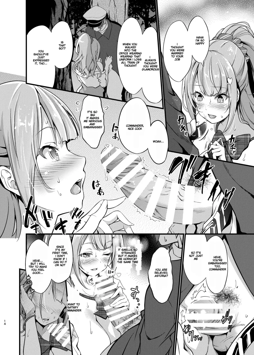 [Kimura Neito] Junjou Gal? Astoria to Illumination Date | Innocent gal? An illumination date with Astoria Fhentai.net - Page 14