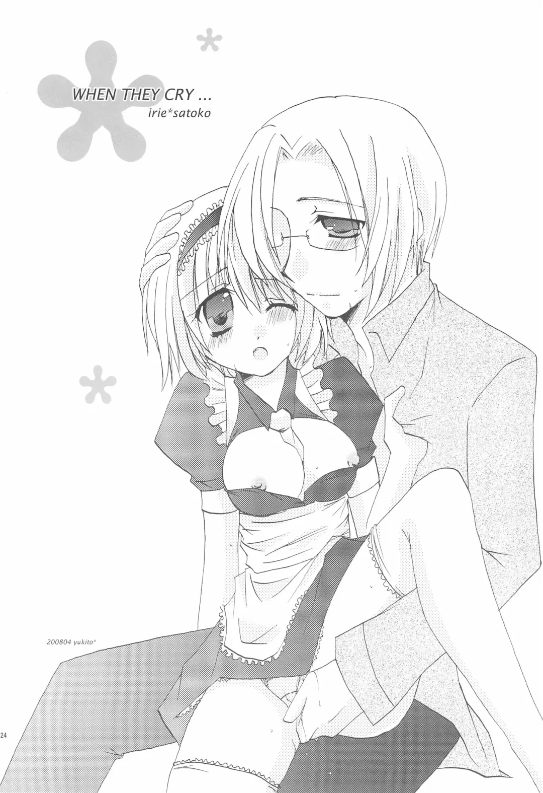 [Asuka Rina] Jikangai Karte Fhentai - Page 24