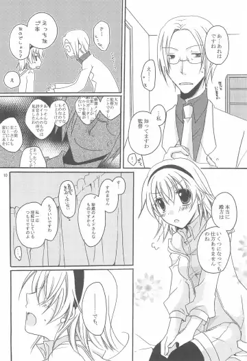 [Asuka Rina] Jikangai Karte Fhentai - Page 10