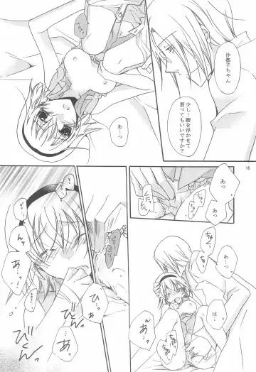 [Asuka Rina] Jikangai Karte Fhentai - Page 16