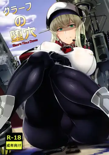 [Saizu Nitou Gunsou] Graf no Daketsu Fhentai.net - Page 2