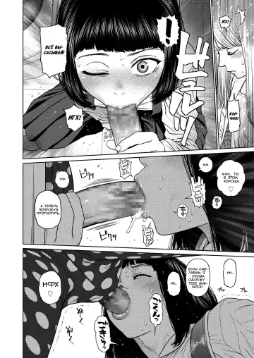 [Higashiyama Show] The Girllove Diary EX1: Quarantine | The Girllove Diary EX1: Карантин Fhentai - Page 2