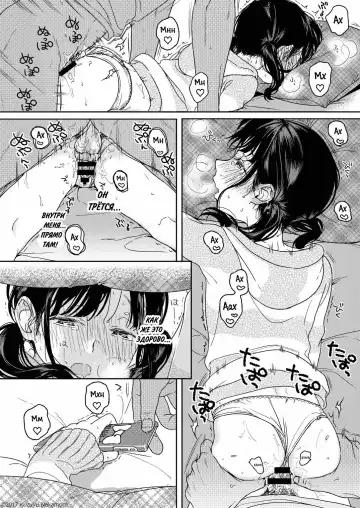 [Nakamura Kuzuyu] Dreamin' Fhentai.net - Page 6