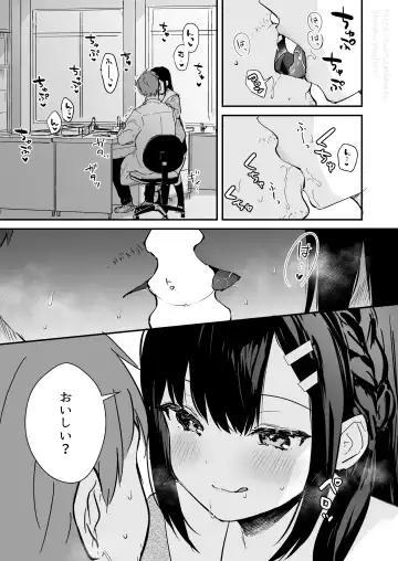 [Mashiro Shirako] JK Miyako no Valentine Manga Fhentai - Page 3