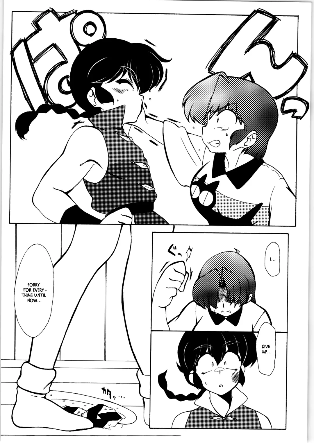 [Baku - Mage - Suzusato Rinka] Kyou wa Kao ga Mirenai ze | I can't see your face today Fhentai - Page 10
