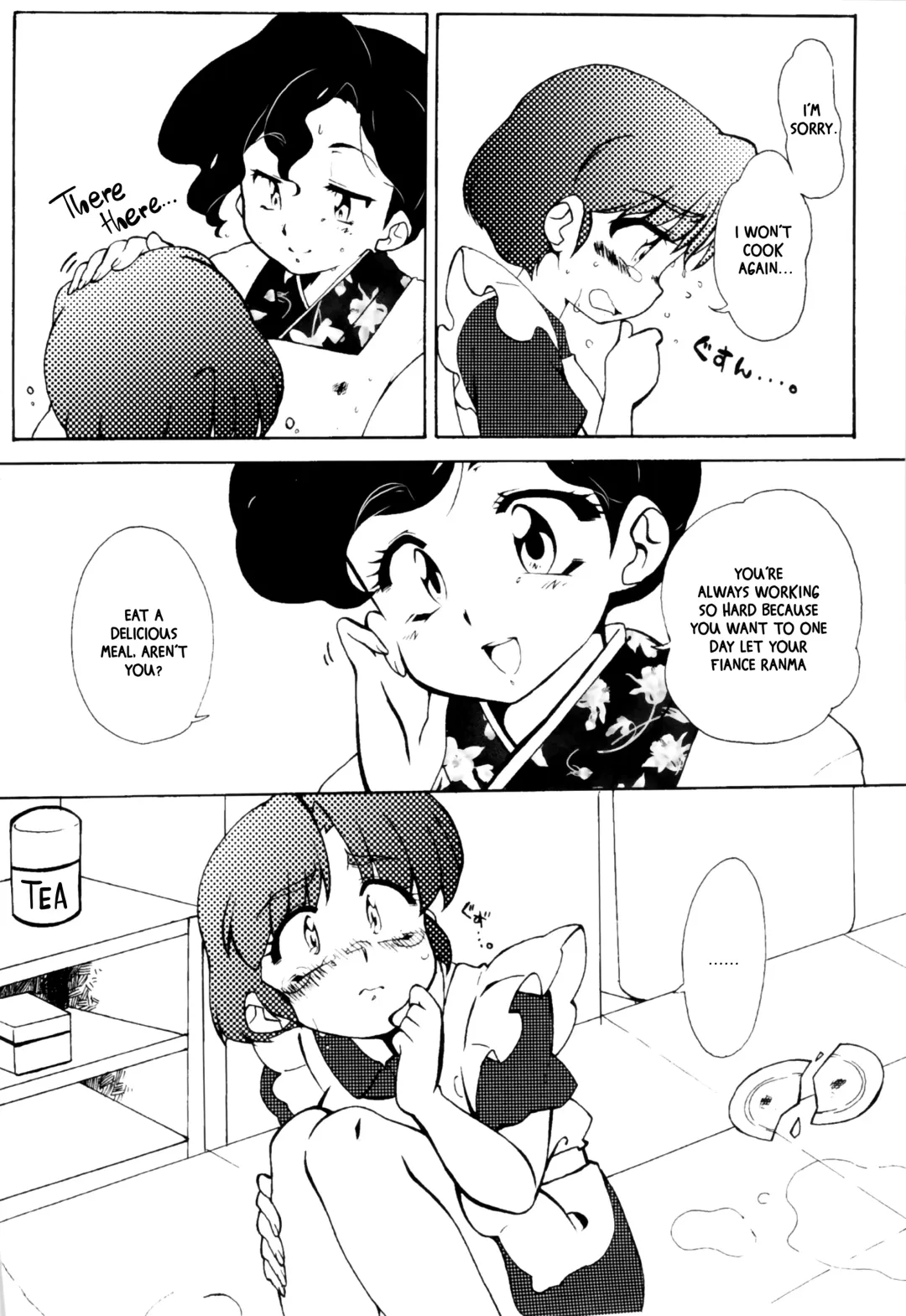 [Baku - Mage - Suzusato Rinka] Kyou wa Kao ga Mirenai ze | I can't see your face today Fhentai - Page 2