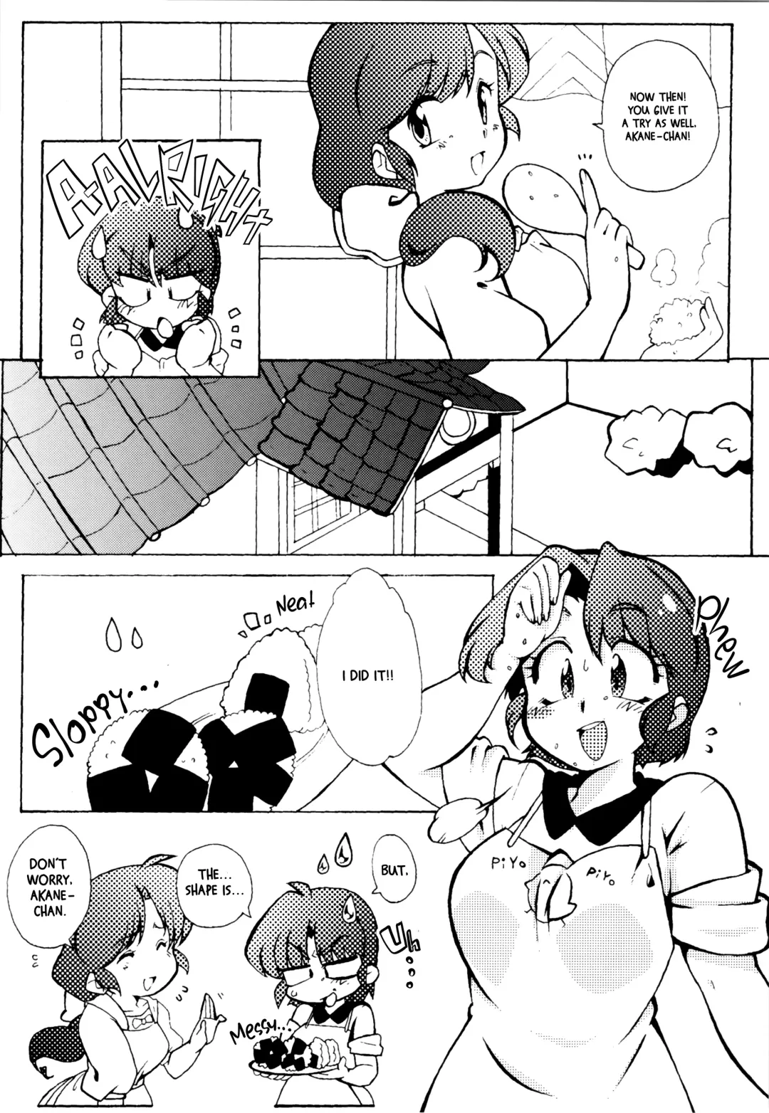 [Baku - Mage - Suzusato Rinka] Kyou wa Kao ga Mirenai ze | I can't see your face today Fhentai - Page 6