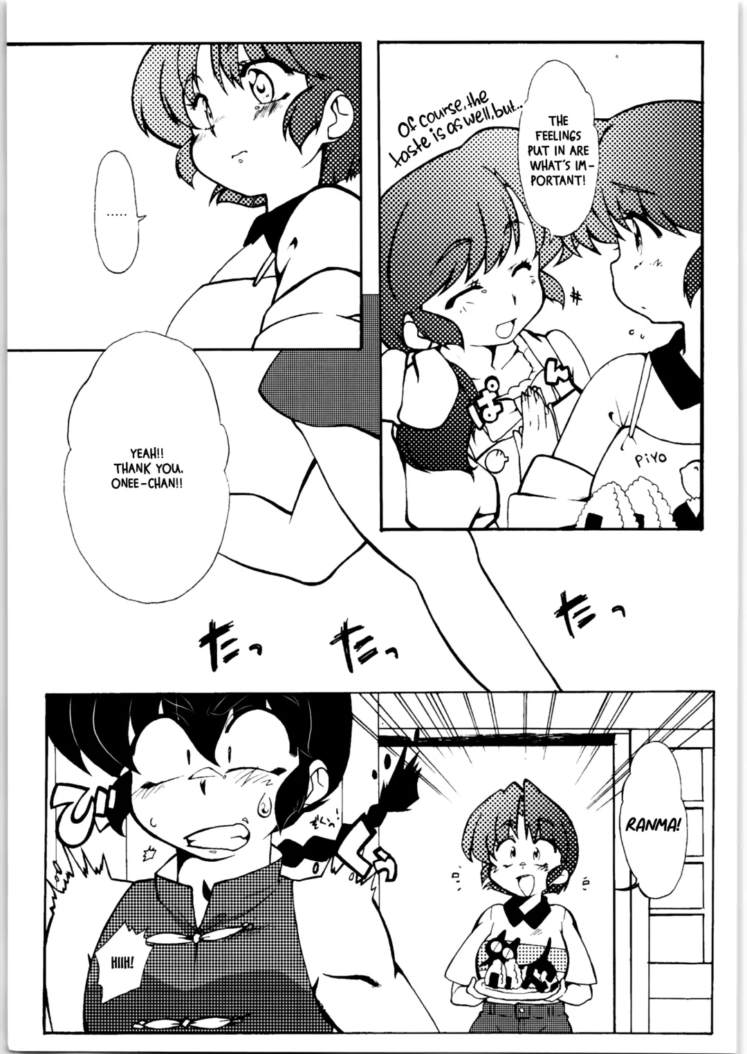 [Baku - Mage - Suzusato Rinka] Kyou wa Kao ga Mirenai ze | I can't see your face today Fhentai - Page 7