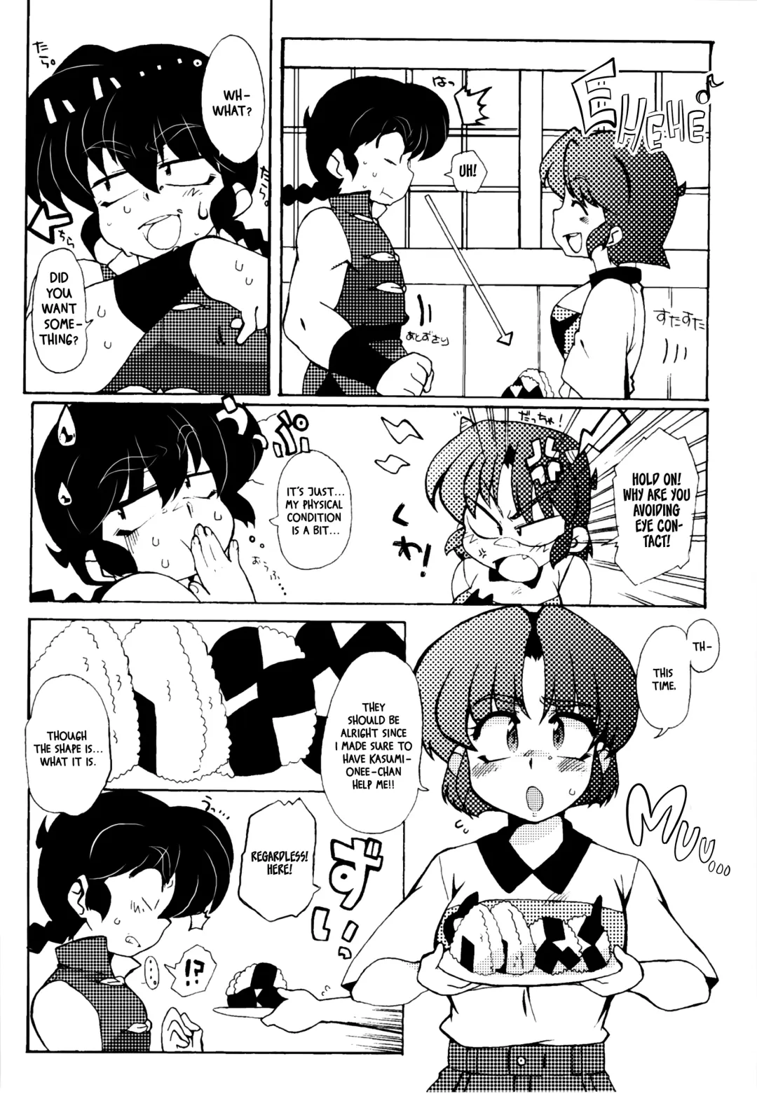 [Baku - Mage - Suzusato Rinka] Kyou wa Kao ga Mirenai ze | I can't see your face today Fhentai - Page 8