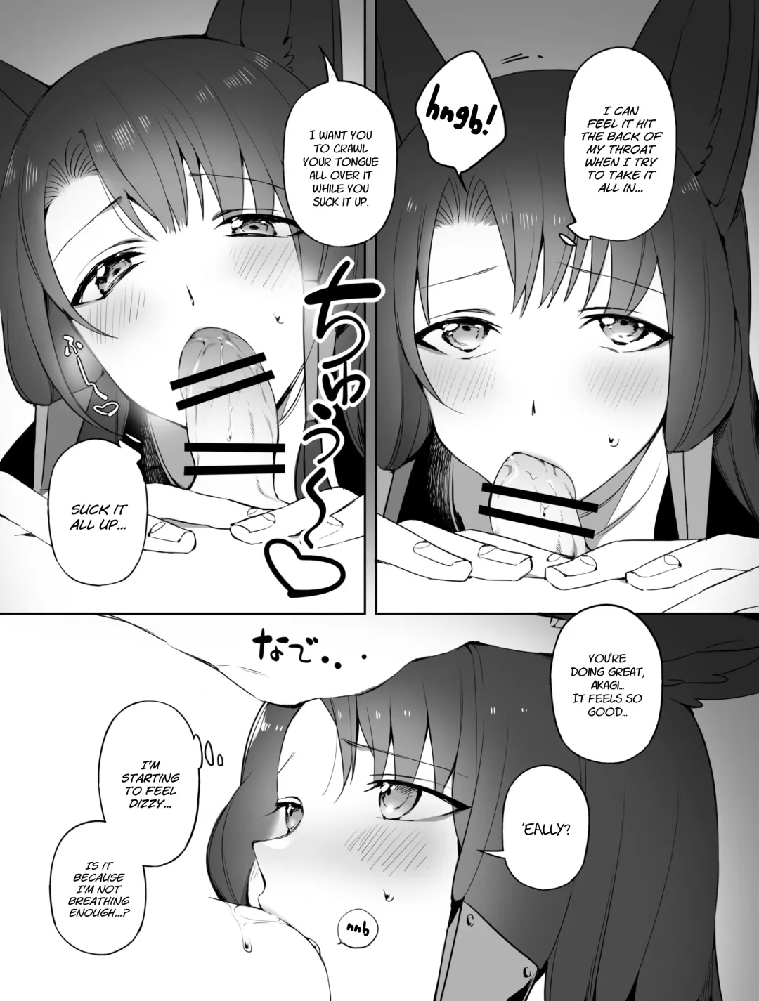 [Suzuki-san] Akagi ni Ochinpo Shaburaseru Hon | Let Akagi suck your dick Fhentai.net - Page 11