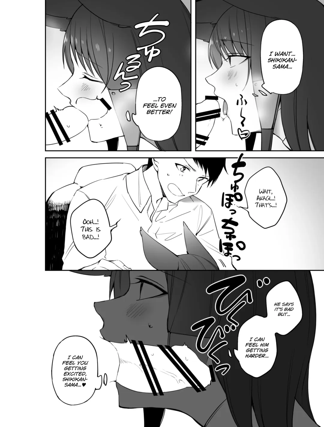 [Suzuki-san] Akagi ni Ochinpo Shaburaseru Hon | Let Akagi suck your dick Fhentai.net - Page 12