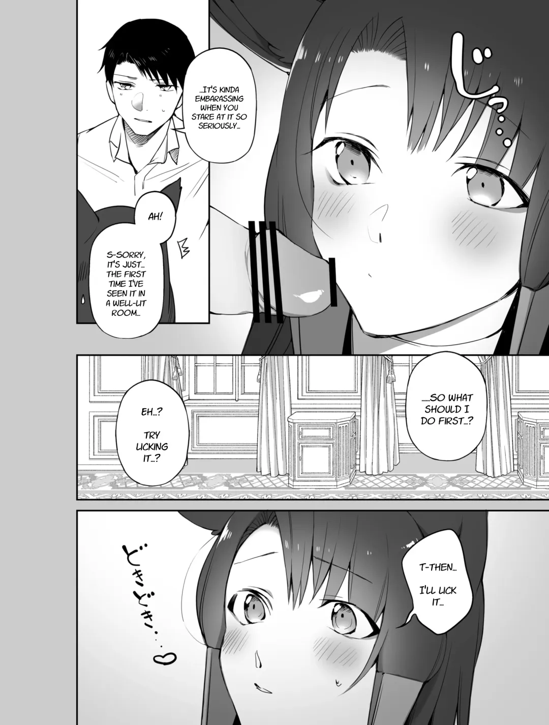 [Suzuki-san] Akagi ni Ochinpo Shaburaseru Hon | Let Akagi suck your dick Fhentai.net - Page 8