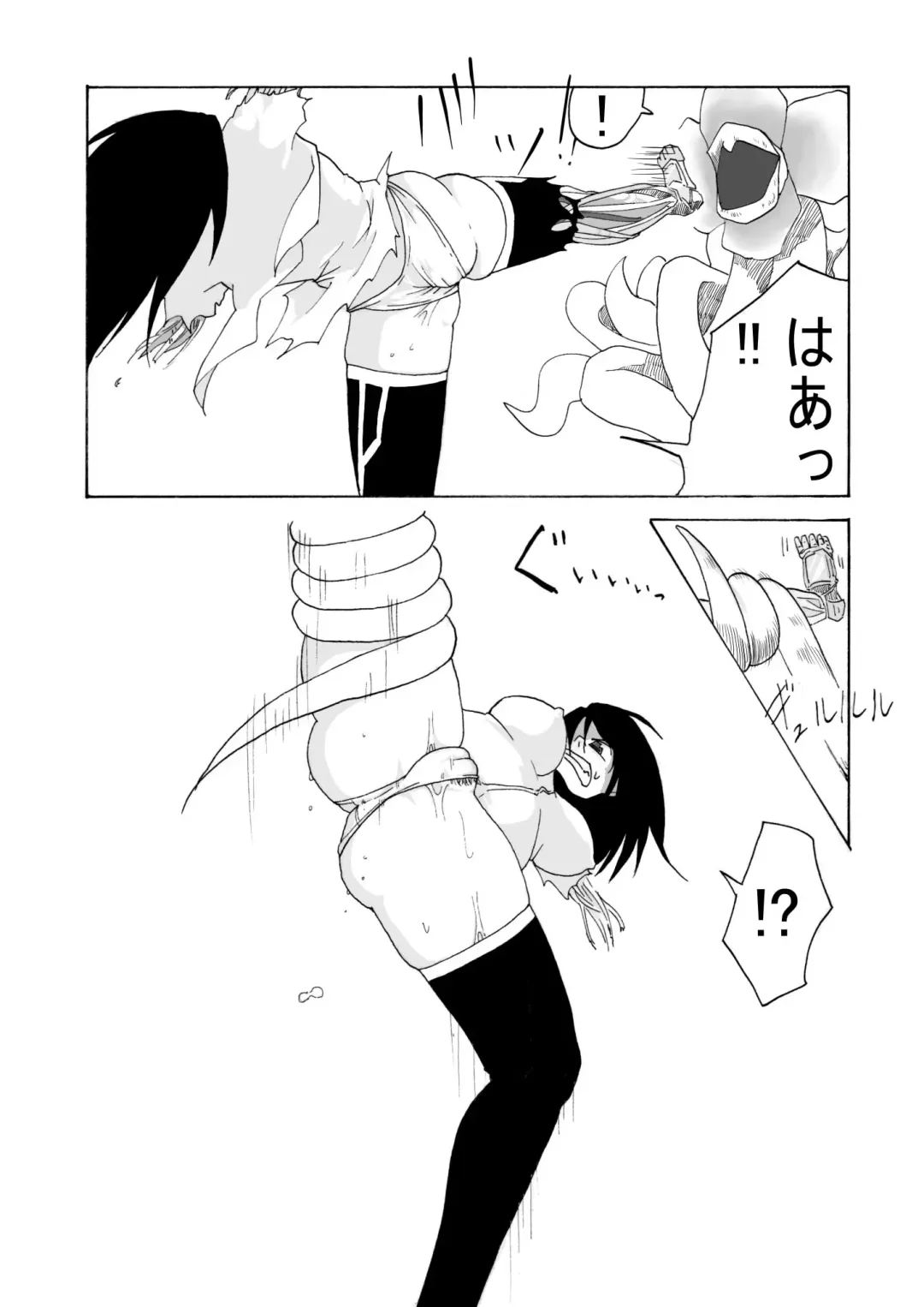 [Supino] Cyborg Senshi no Haiboku Fhentai - Page 18